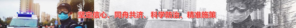 坚定信心
